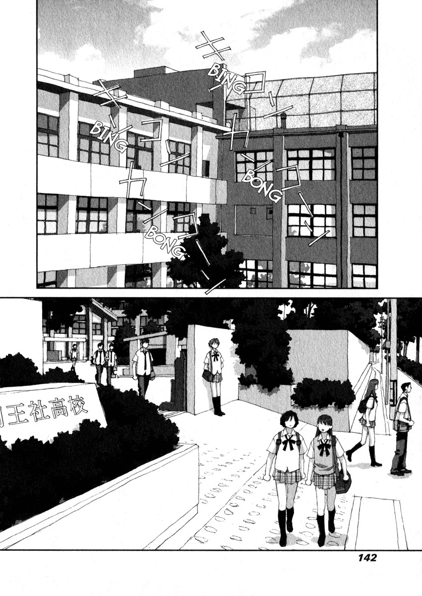img Boku no Futatsu no Tsubasa 24